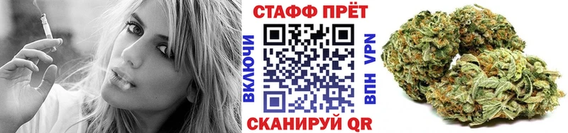 Купить наркотики цена Алзамай APVP мега ONION ГАШ Кокаин Меф мяу мяу Амфетамин