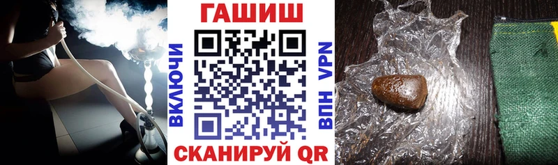 blacksprut ссылки  Алзамай  ГАШ hashish 