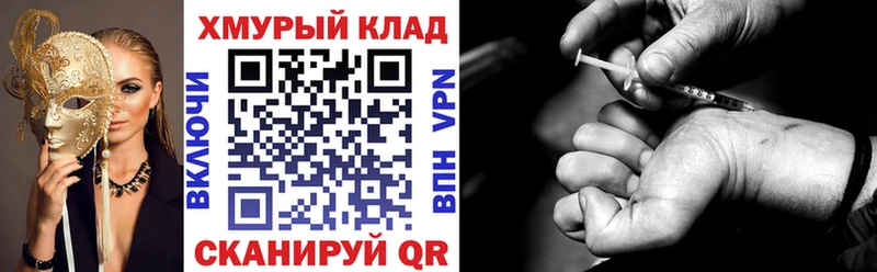 Героин хмурый  Алзамай 