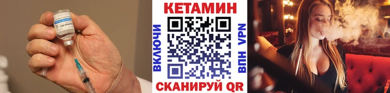 КЕТАМИН VHQ  Алзамай 