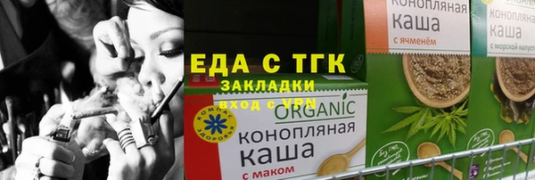 кокаин перу Абдулино