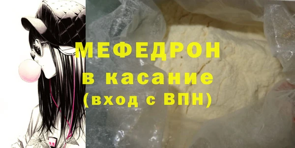 мефедрон мука Алзамай