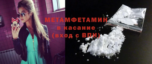MESCALINE Красноперекопск
