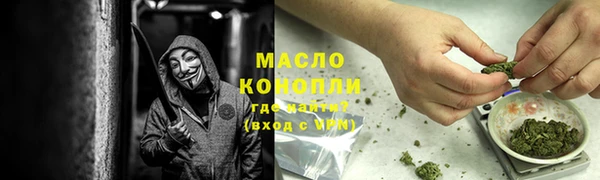 мефедрон мука Алзамай