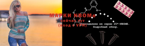 гашишное масло Алексин