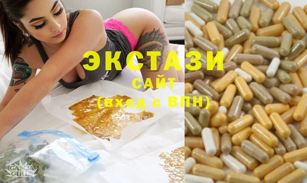 мефедрон мука Алзамай