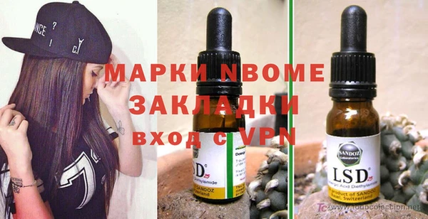 гашишное масло Алексин
