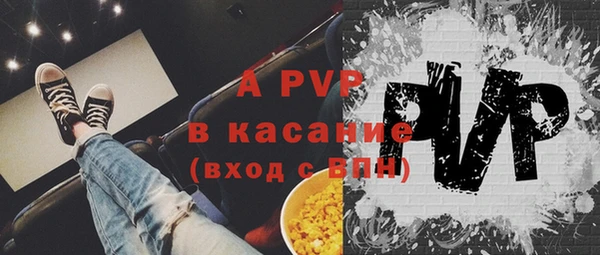 apvp Алексеевка