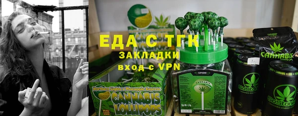 кристаллы Краснотурьинск