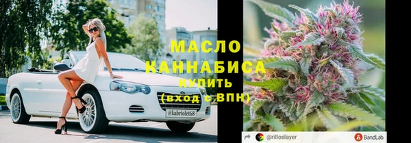 гашишное масло Алексин