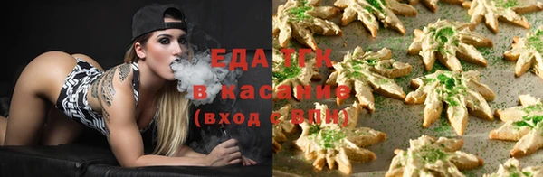 гашишное масло Алексин