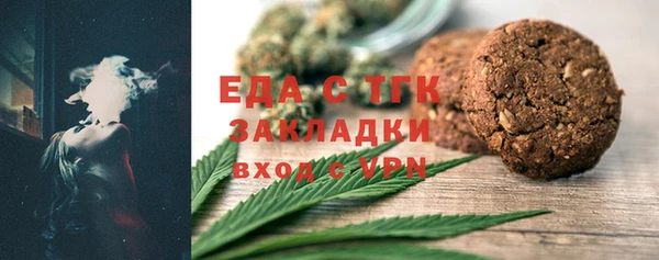 гашишное масло Алексин