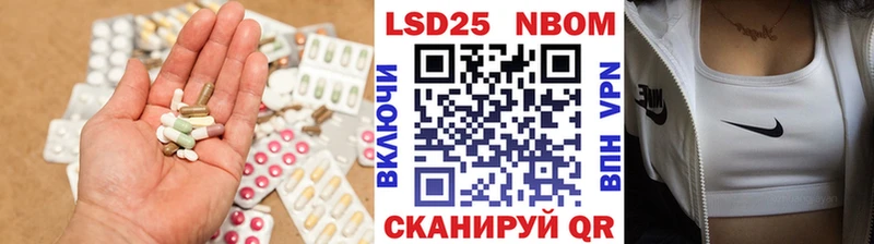 LSD-25 экстази ecstasy Алзамай