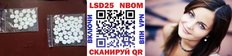 LSD-25 экстази ecstasy  Алзамай 