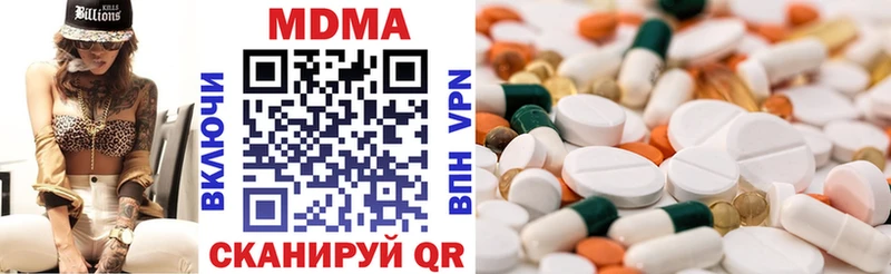 MDMA молли  Алзамай 