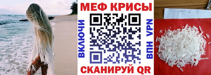 цена наркотик  Алзамай  Мефедрон мяу мяу 