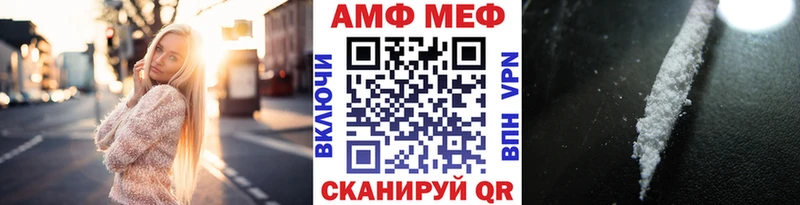 Первитин винт  Алзамай 