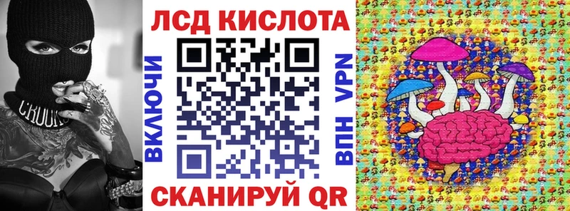 Наркотические марки 1500мкг  наркотики  Алзамай 