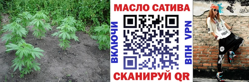ТГК THC oil  цена наркотик  Алзамай 
